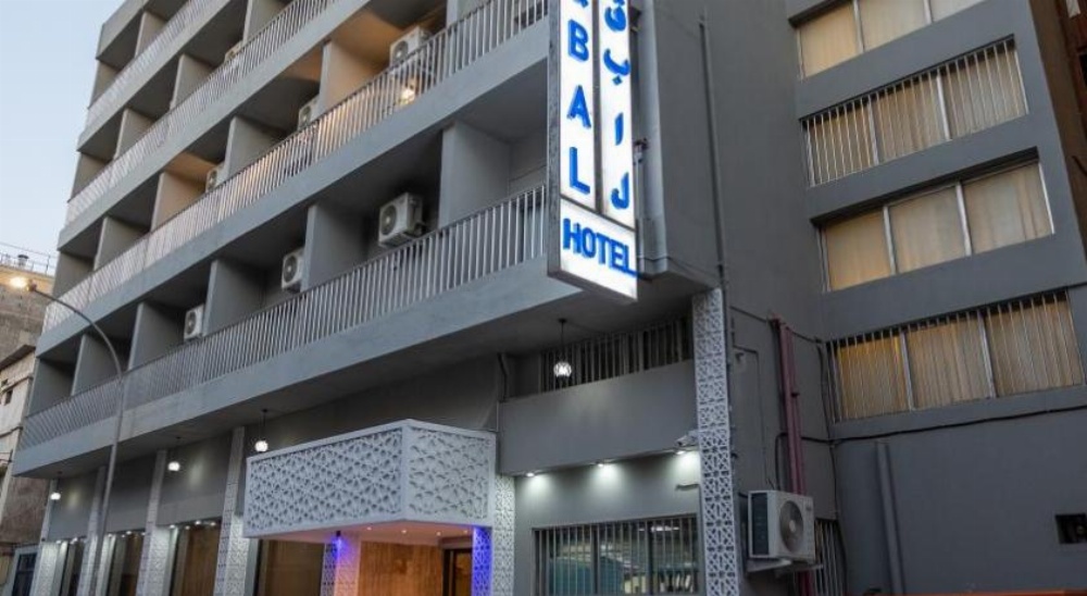 Aliqbal Hotel Main image