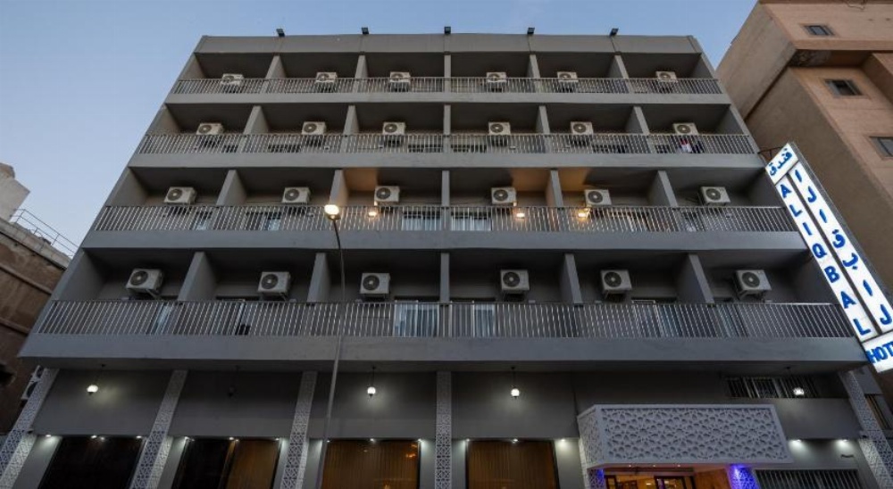 Aliqbal Hotel